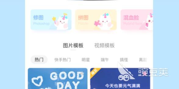 手机图片美化工具推荐_图片美化软件排行榜_美化软件