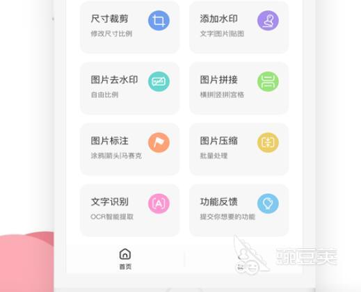 图片美化软件排行榜_美化软件_手机图片美化工具推荐