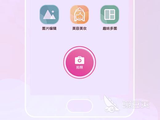 手机图片美化工具推荐_图片美化软件排行榜_美化软件