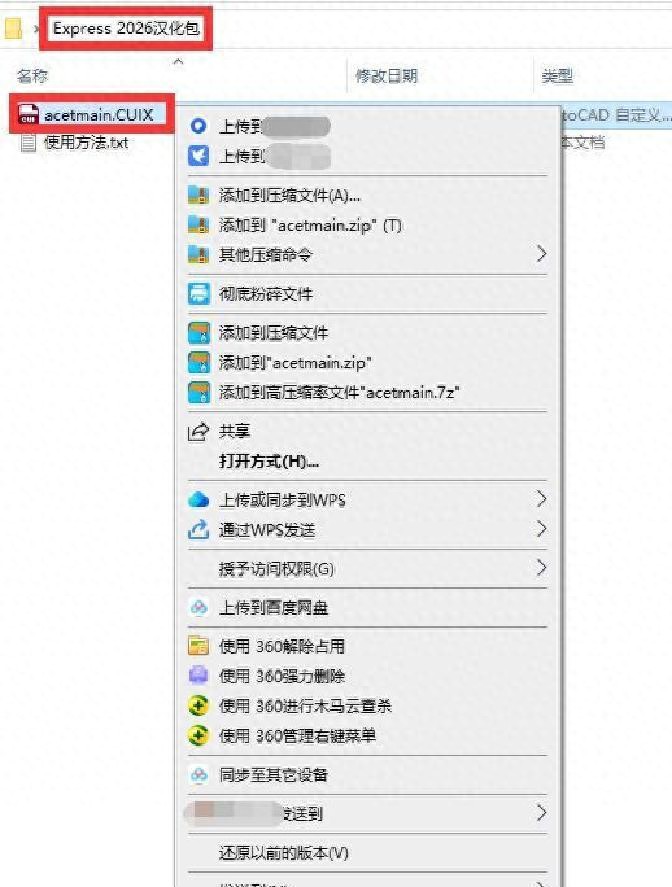 中文界面软件_AutoCAD 2026界面变中文_复制粘贴解决英文菜单