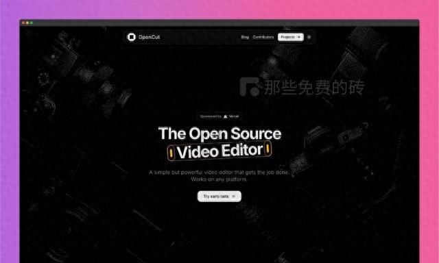 视频剪辑工具_OpenCut开源视频剪辑工具_免费无水印视频编辑器