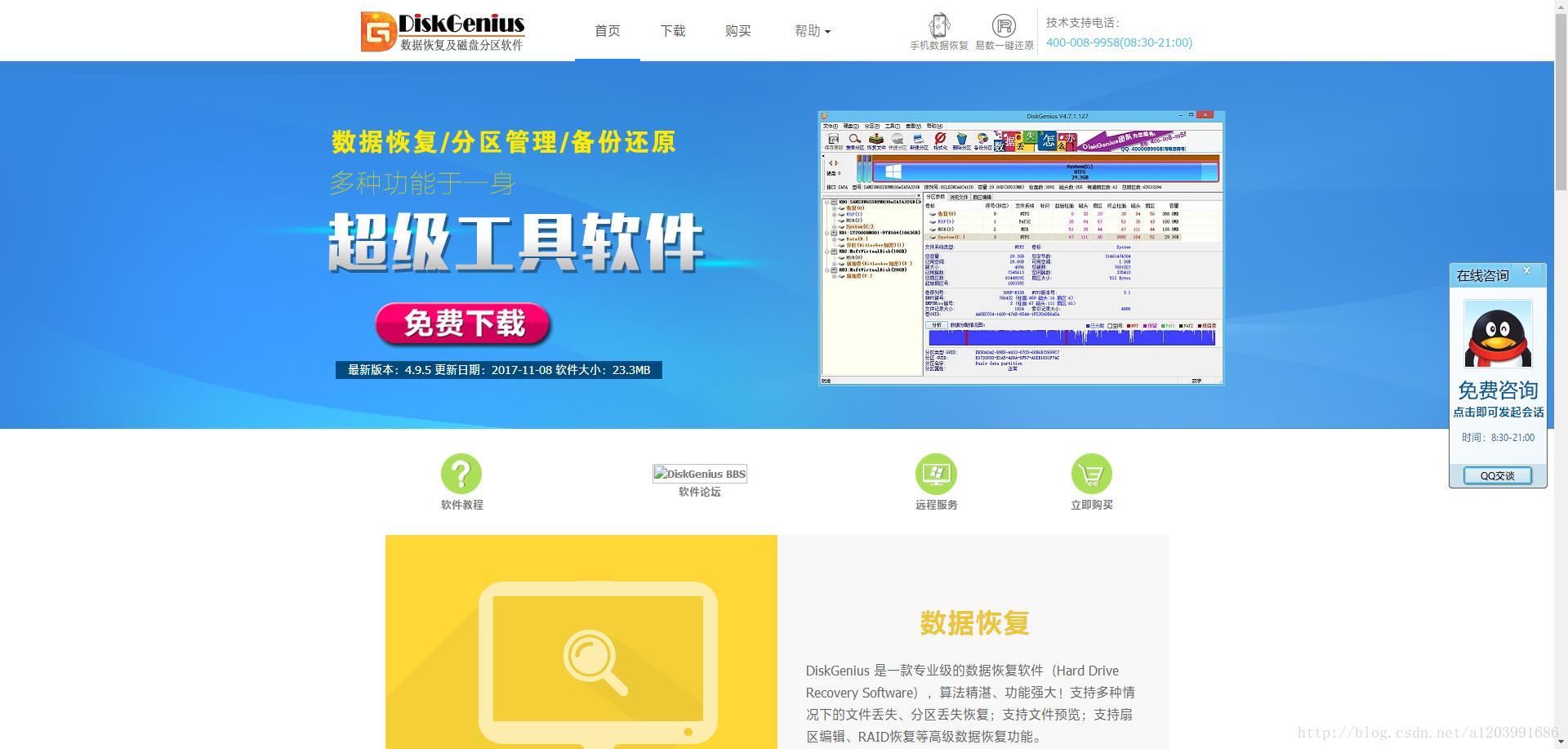 这里写图片描述