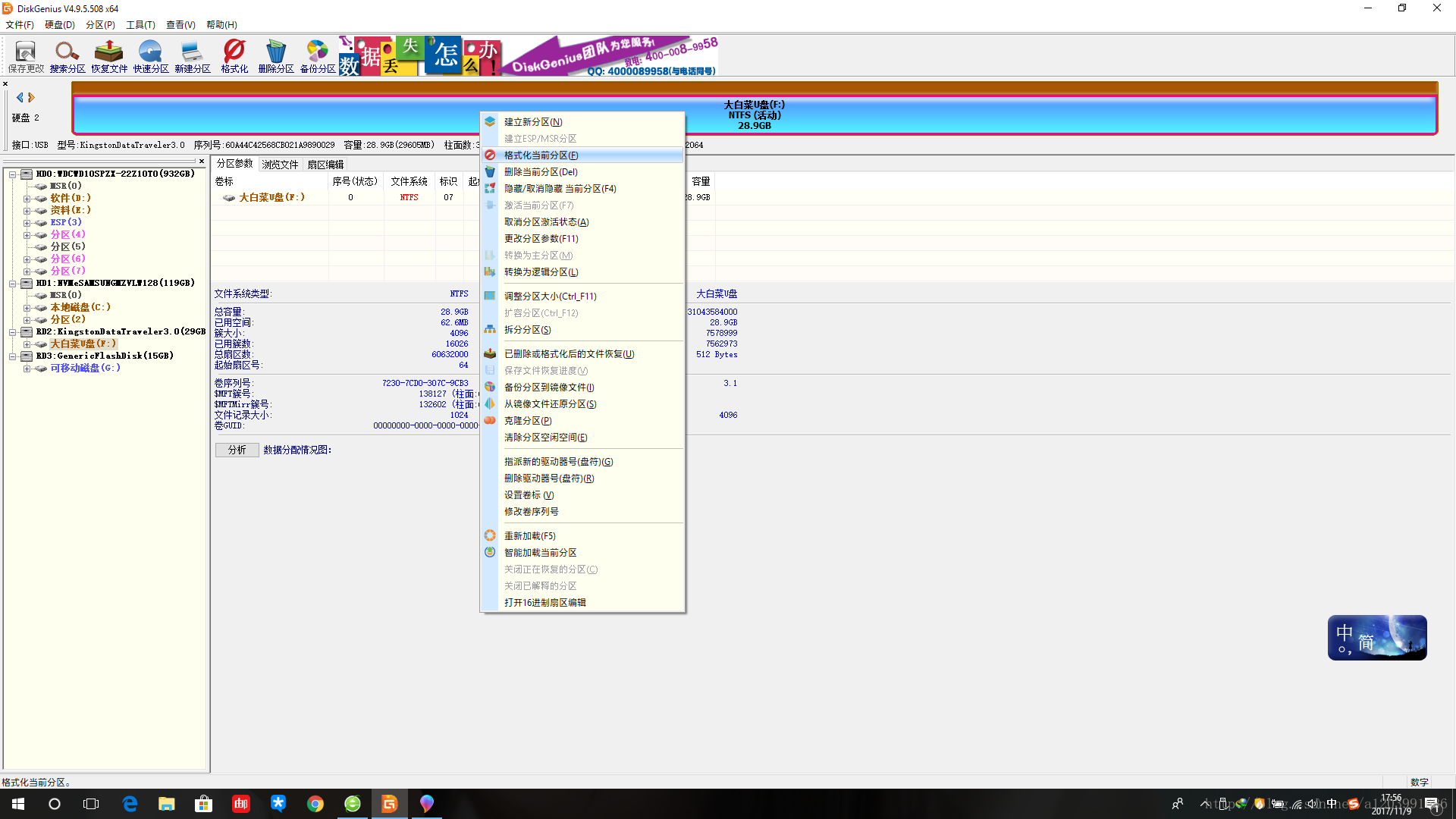 这里写图片描述