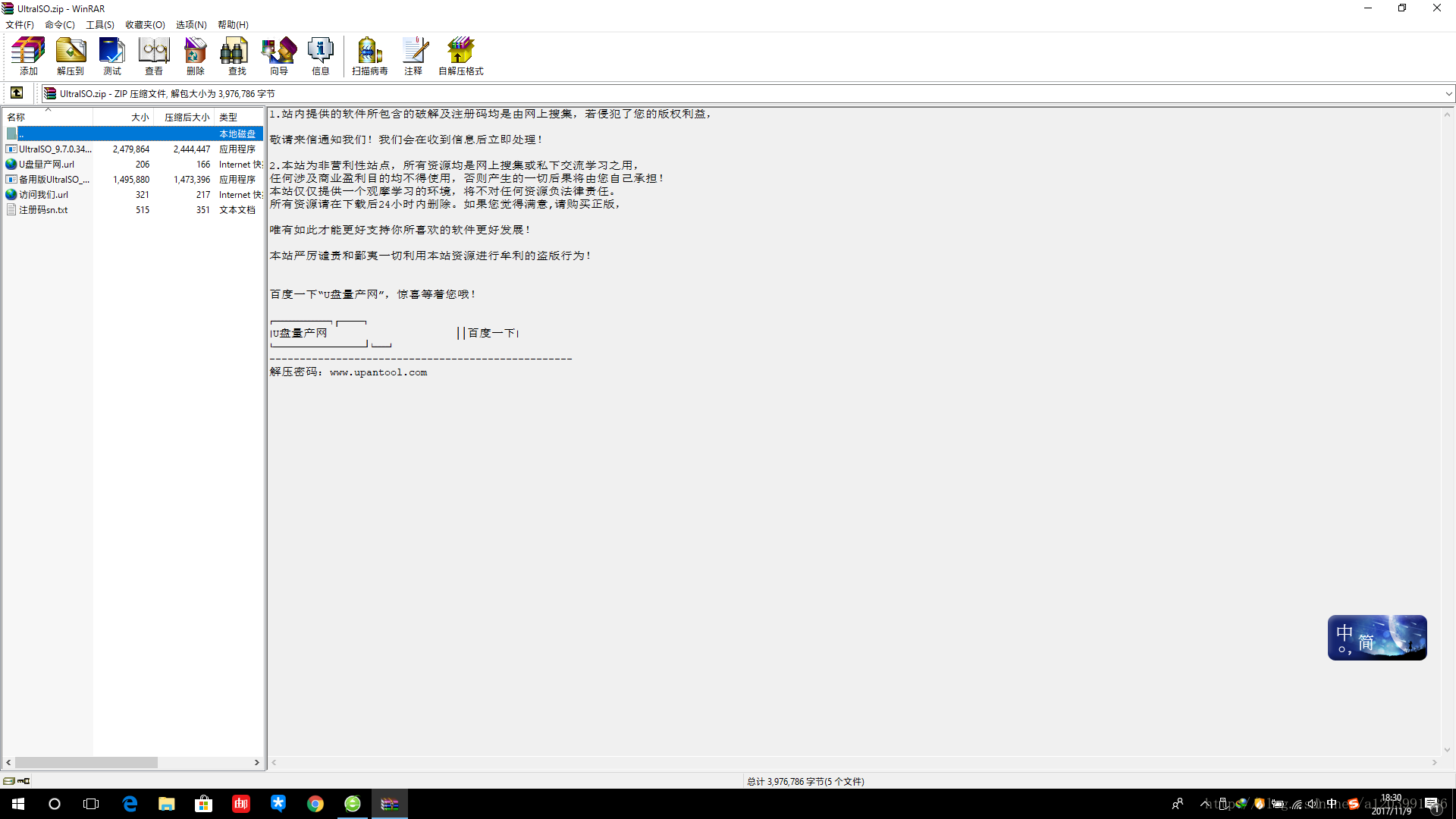 这里写图片描述