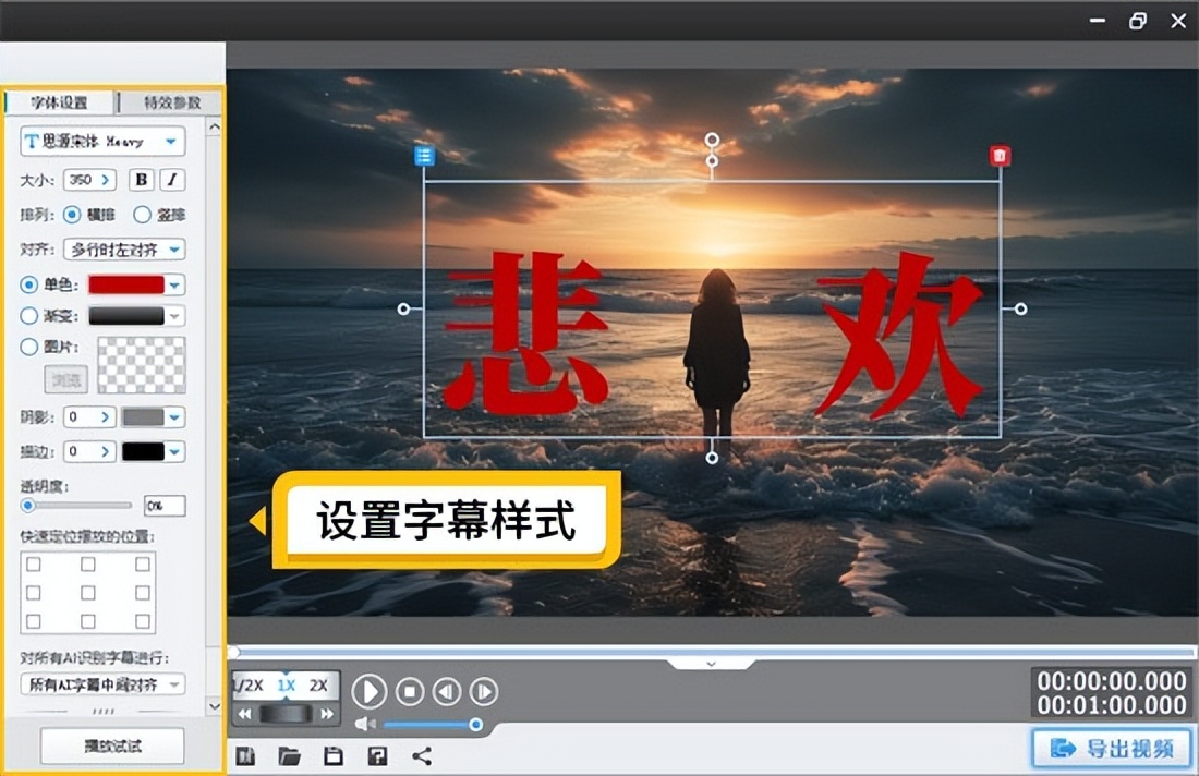 视频剪辑工具_影忆视频剪辑技巧_短视频剪辑软件推荐