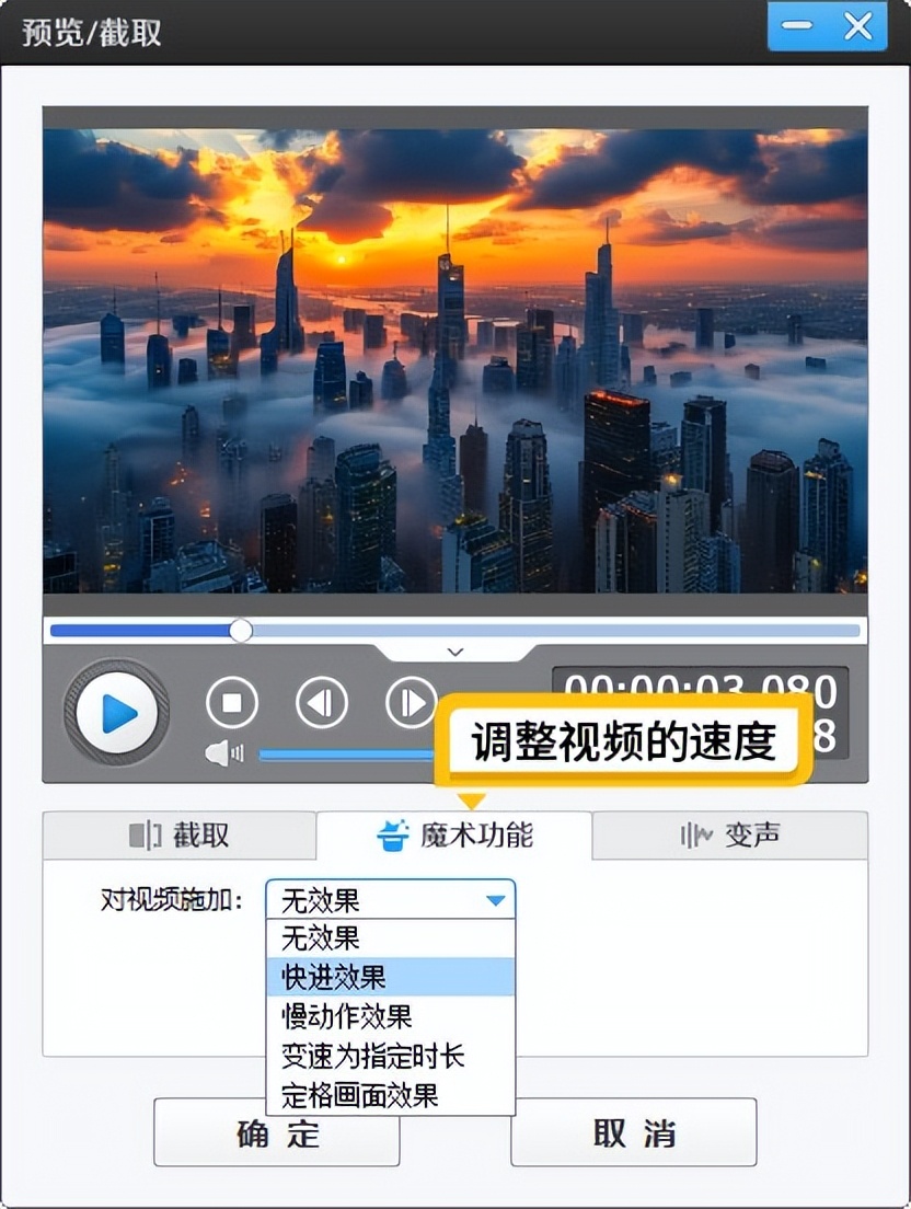 视频剪辑工具_影忆视频剪辑技巧_短视频剪辑软件推荐