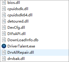 驱动人生国际版下载_驱动人生海外版_国外软件汉化