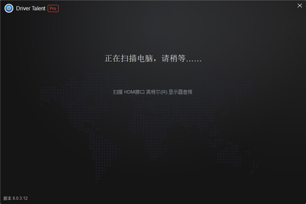 驱动人生海外版_驱动人生国际版下载_国外软件汉化