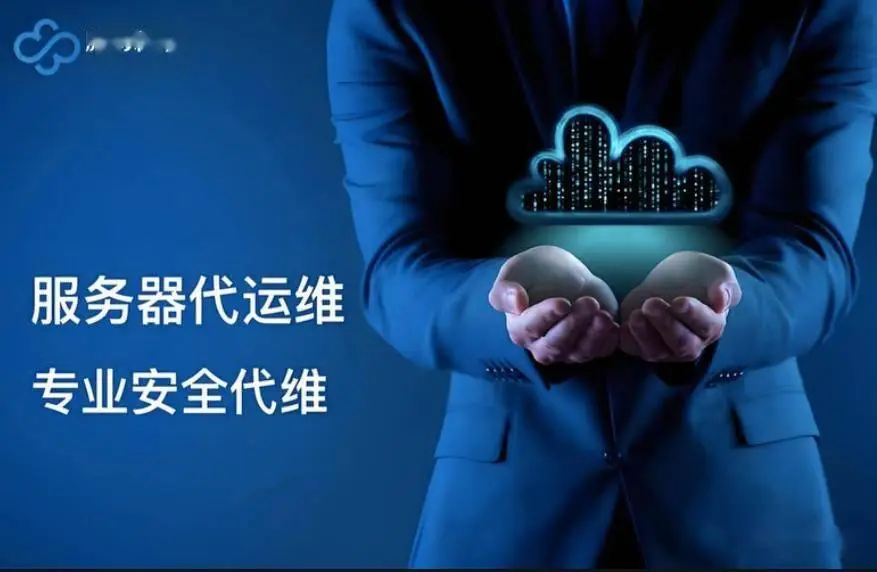 软件替代方案_VMware升级方案_虚拟化国产替代方案