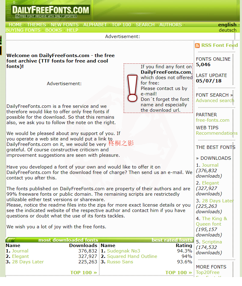 个人非商业使用字体网站_免费下载字体网站_免费字体