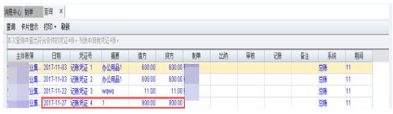 华天动力协同OA系统_OA/ERP系统开发_用友财务软件集成