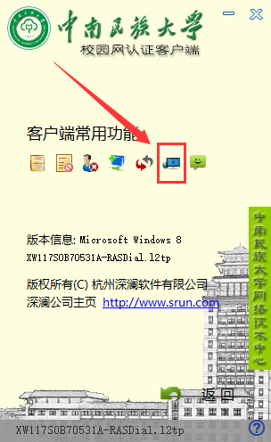 报错解决方法_解决720接口已连接报错方法_修复未知错误拨号连接未创建成功