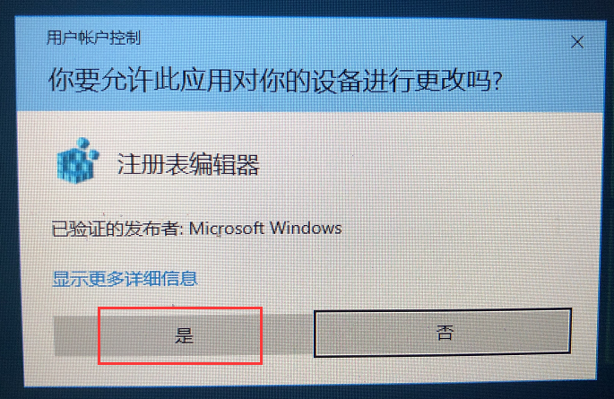 修复未知错误拨号连接未创建成功_报错解决方法_解决720接口已连接报错方法