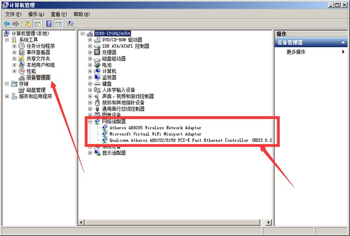 解决720接口已连接报错方法_修复未知错误拨号连接未创建成功_报错解决方法