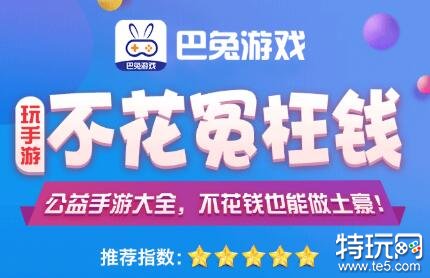 破解版软件库_破解游戏app最新排行榜_破解游戏软件合集