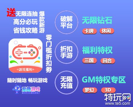 破解游戏app最新排行榜_破解游戏软件合集_破解版软件库