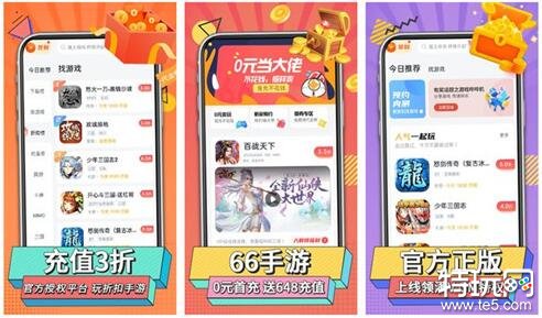 破解版软件库_破解游戏app最新排行榜_破解游戏软件合集