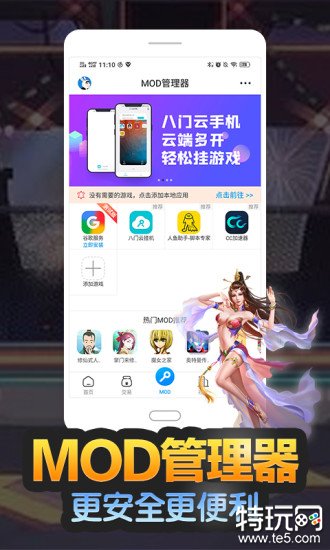 破解版软件库_破解游戏app最新排行榜_破解游戏软件合集