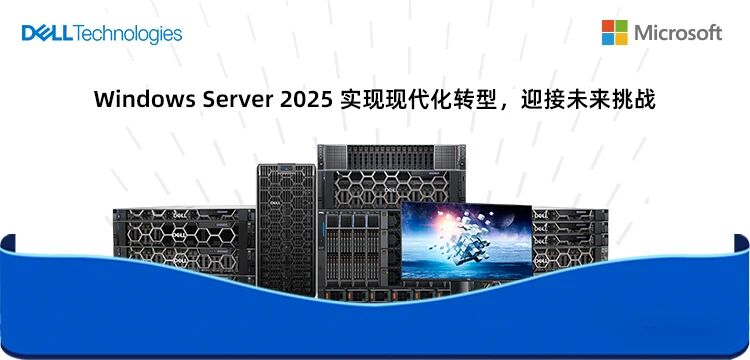 远程办公网络安全_软件替代方案_智能攻击防护策略