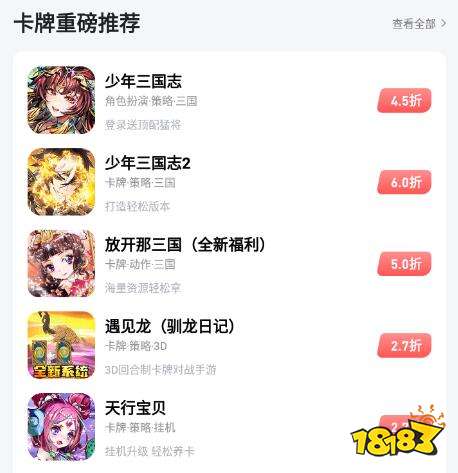 破解库版软件下载网站_破解库版软件怎么下载_破解版软件库