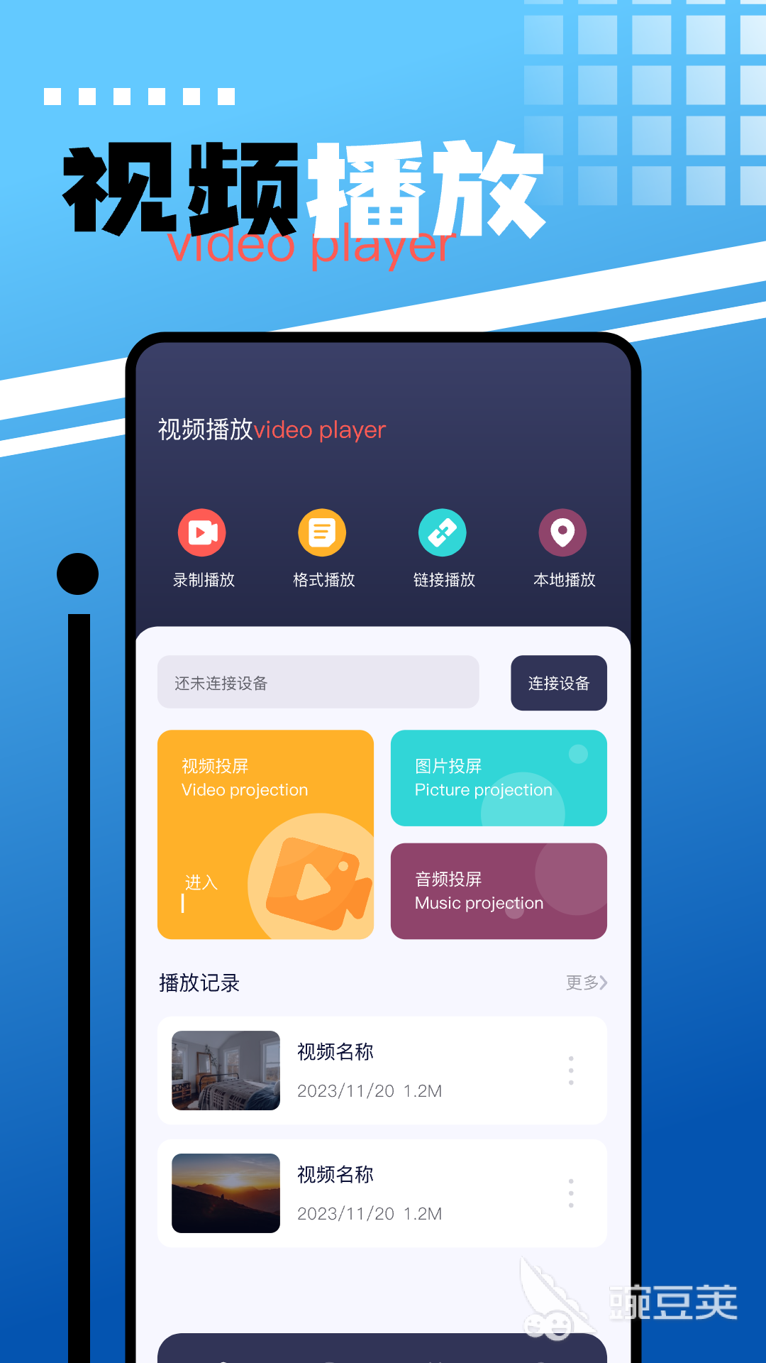 完全免费无广告_月亮影视大全无广告_免费无广告追剧软件