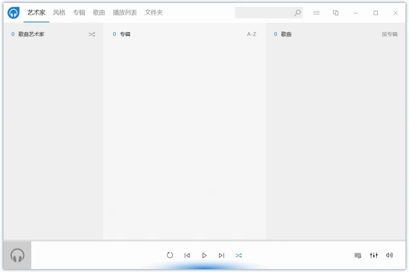 无广告实用软件_Dopamine音乐播放器下载_完全免费无广告