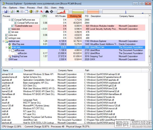 64位系统运行32位程序内存占用_内存占用对比_32位应用程序64位系统内存需求