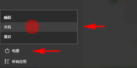 怎么彻底卸载和删除电脑上安装的QQ软件