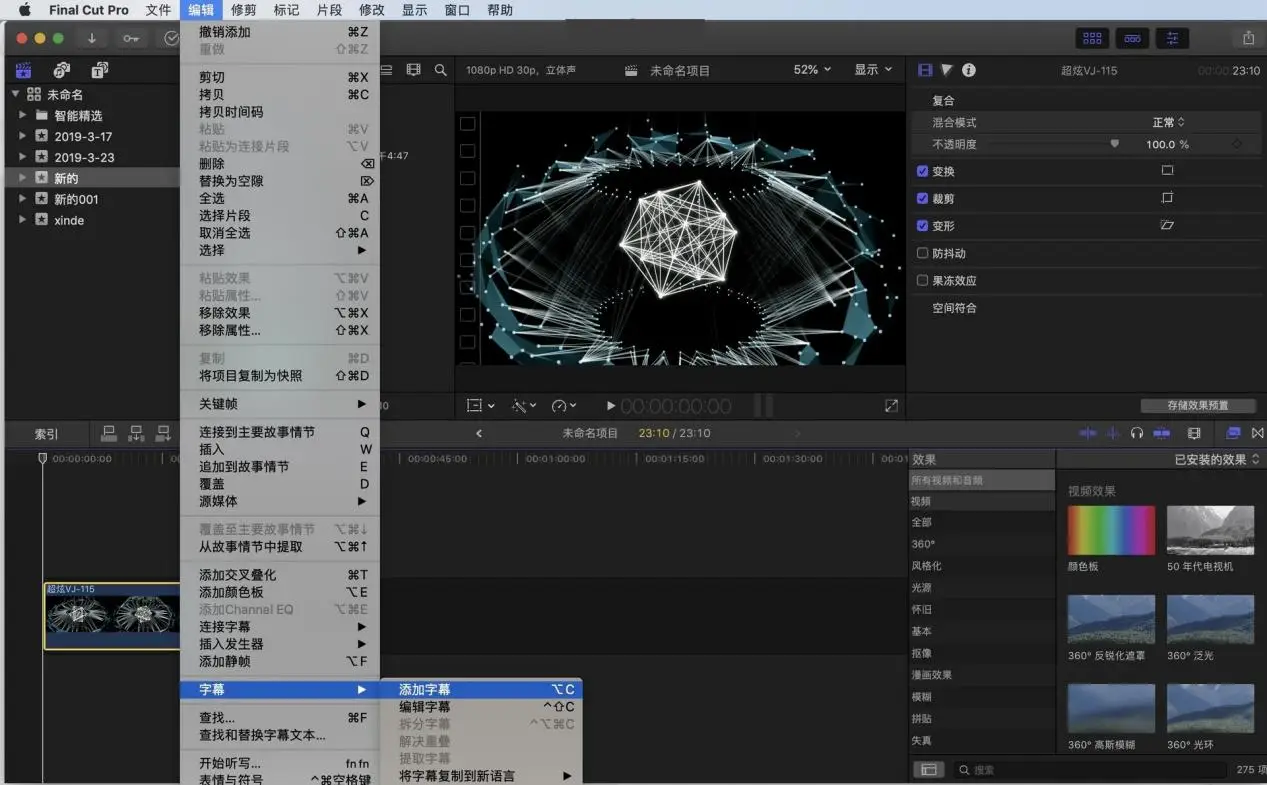自媒体创作神器_自媒体视频制作软件_剪辑魔法师推荐