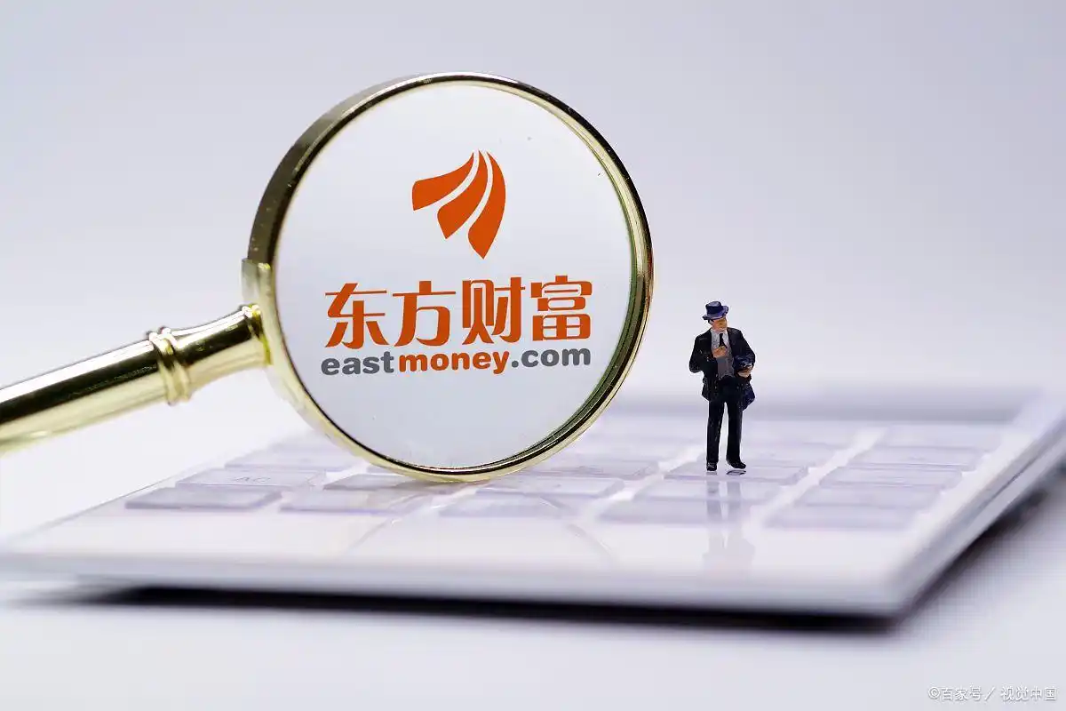 老股民亲测好用炒股APP_软件评分排行_东方财富资讯快人一步社区活跃