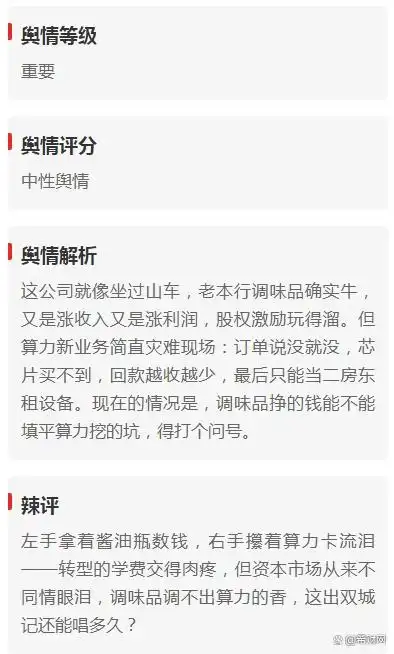 软件评分排行_东方财富资讯快人一步社区活跃_老股民亲测好用炒股APP