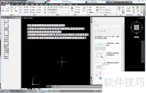 软件安装教程_天正建筑V4.0AutoCAD安装教程_如何在AutoCAD中安装T20天正建筑V4.0插件
