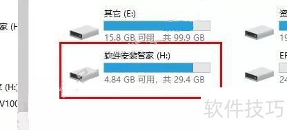 制作PE系统U盘_软件安装教程_Windows PE系统制作教程