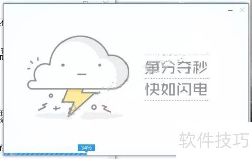 软件安装教程_制作PE系统U盘_Windows PE系统制作教程