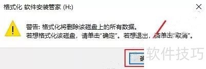 软件安装教程_Windows PE系统制作教程_制作PE系统U盘