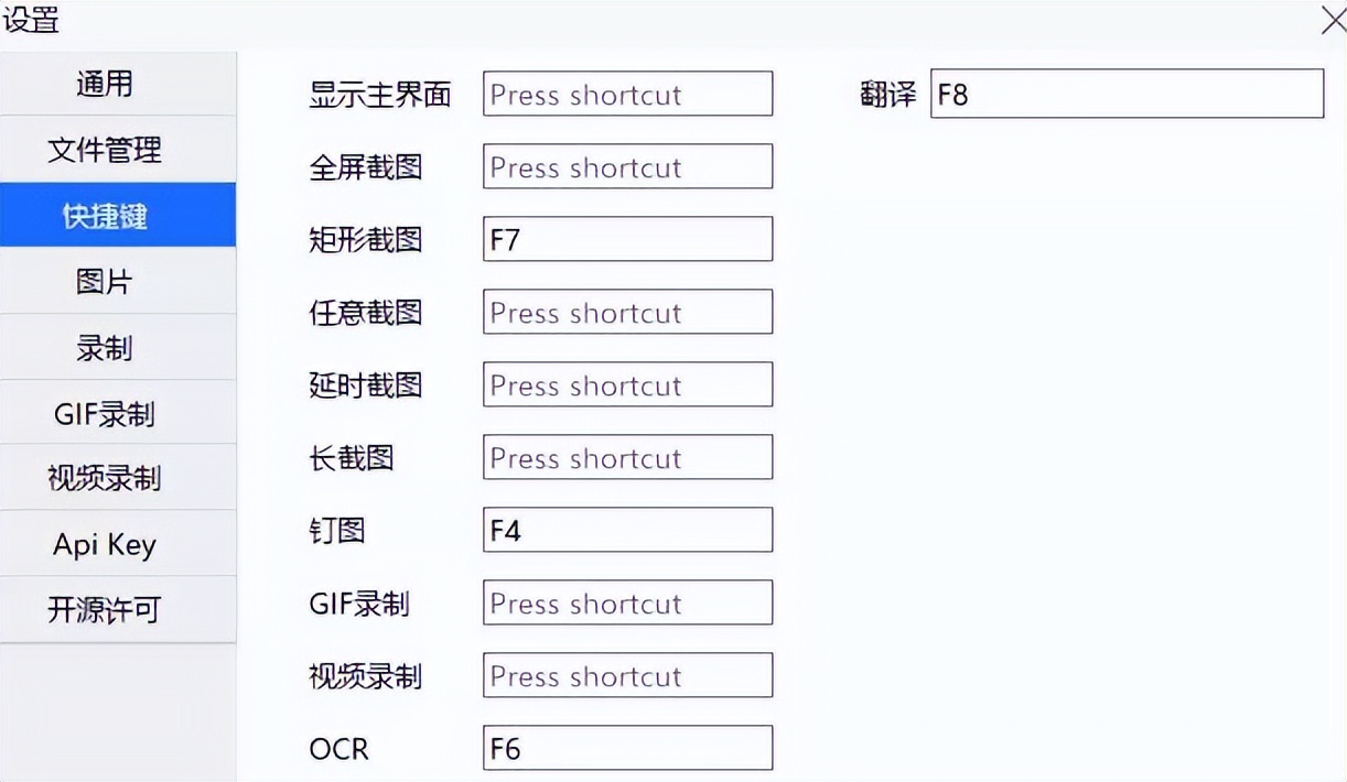 国产软件推荐_中文界面软件_VeryCapture电脑截屏工具