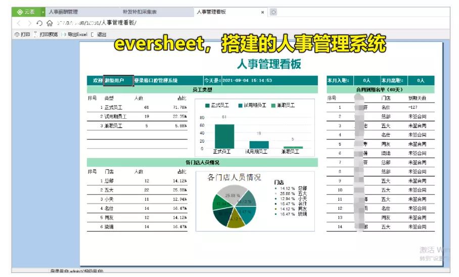 中文界面软件_VeryCapture电脑截屏工具_国产软件推荐
