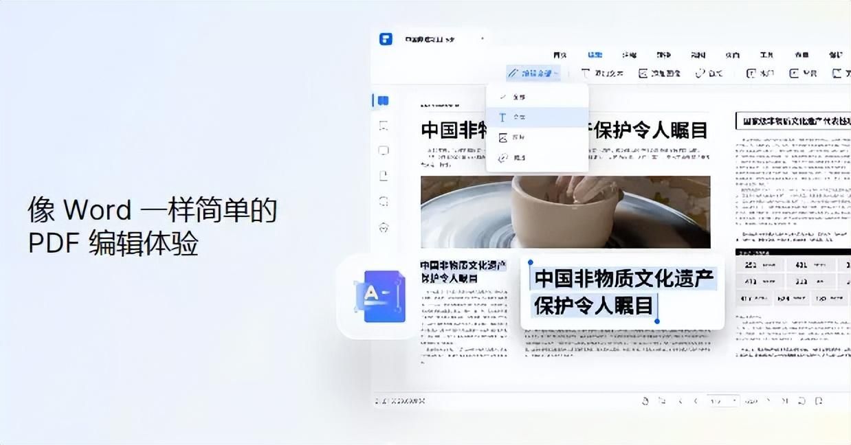 中文界面软件_VeryCapture电脑截屏工具_国产软件推荐