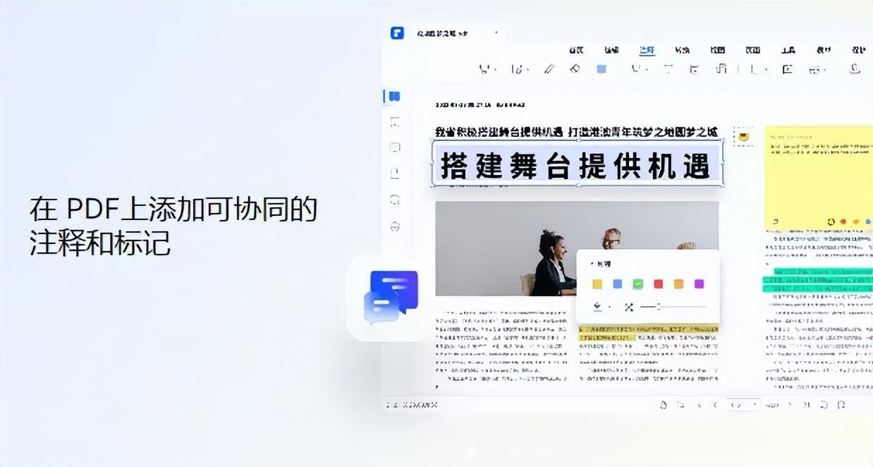 VeryCapture电脑截屏工具_中文界面软件_国产软件推荐