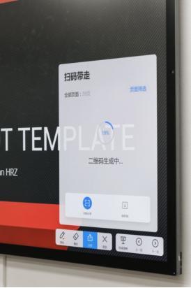 智能书写本_办公效率神器_智能打印机
