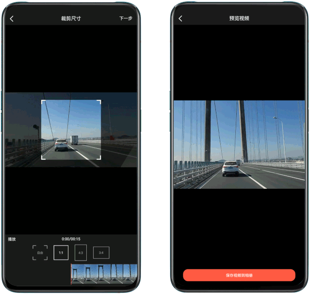 手机端图片视频去水印工具_短视频平台去水印APP_自媒体创作神器