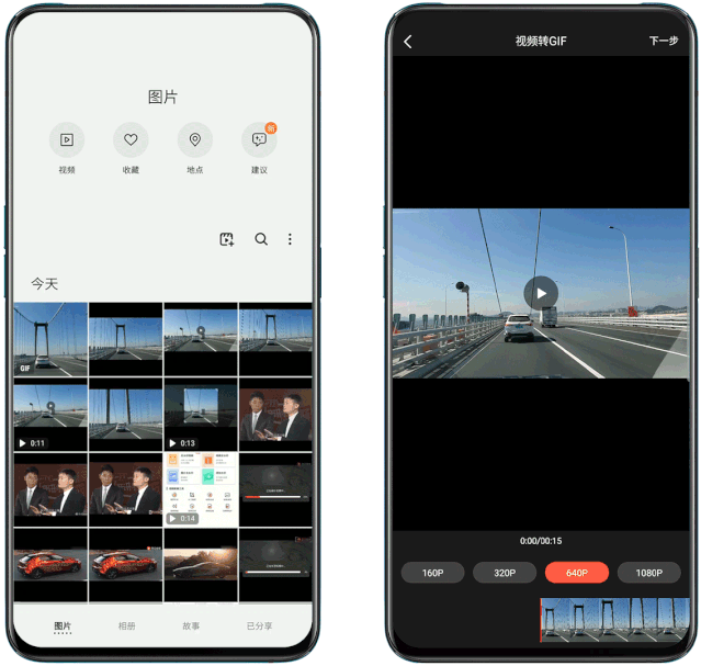 手机端图片视频去水印工具_短视频平台去水印APP_自媒体创作神器