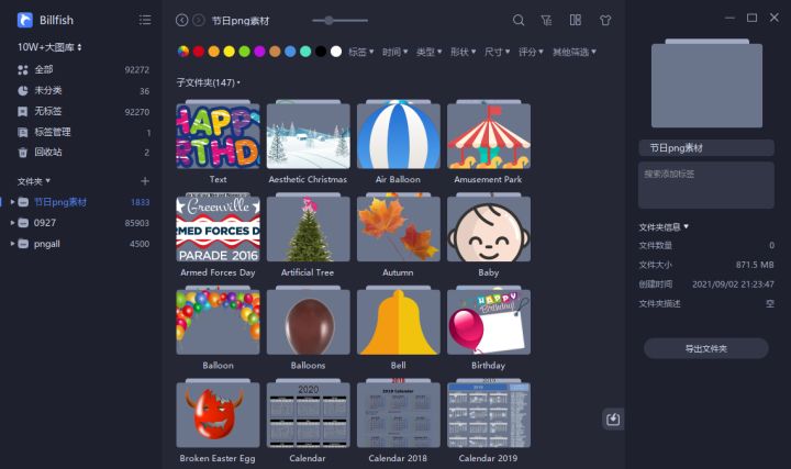 好用的电脑软件推荐_电脑软件推荐_老年人电脑软件