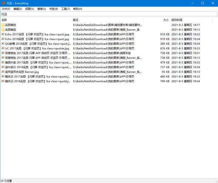 老年人电脑软件_电脑软件推荐_好用的电脑软件推荐