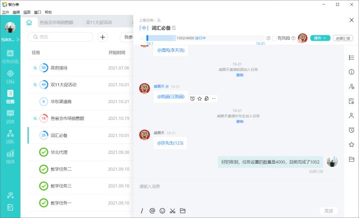 电脑软件推荐_老年人电脑软件_好用的电脑软件推荐