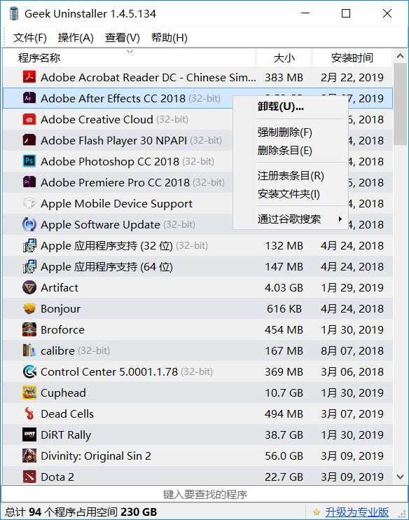 好用的电脑软件推荐_电脑软件推荐_老年人电脑软件