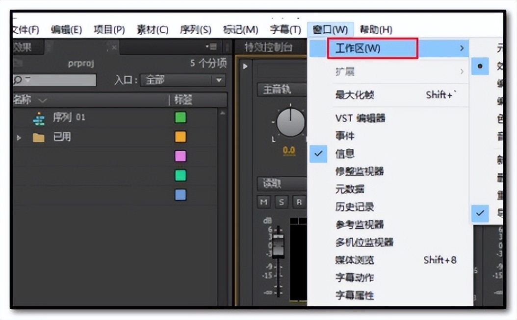 如何使用剪映进行视频配音_Pr语音输入教程_自媒体创作神器
