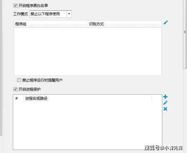 电脑监控软件分享_企业员工行为管理_老年人电脑软件