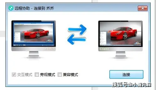 电脑监控软件分享_老年人电脑软件_企业员工行为管理