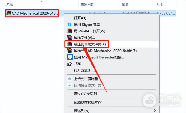 软件安装教程(电脑新手如何安装软件)